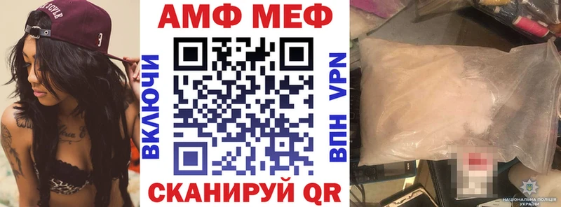 Amphetamine Розовый  закладки  Аткарск 