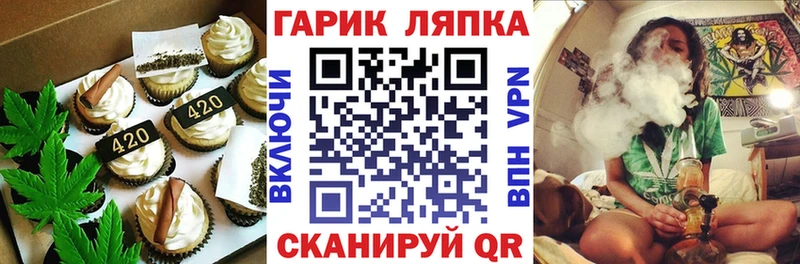 Cannafood марихуана  наркотики  Аткарск 
