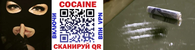 купить закладку Аткарск КОКАИН Колумбийский
