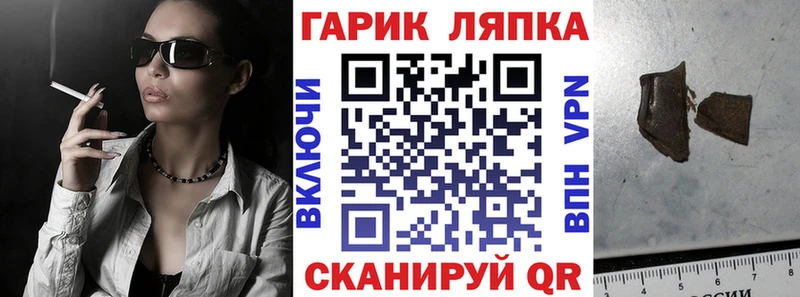 ГАШИШ хэш  гидра рабочий сайт  Аткарск 