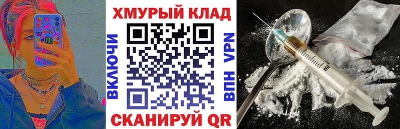 ГЕРОИН Heroin  магазин продажи   Аткарск 