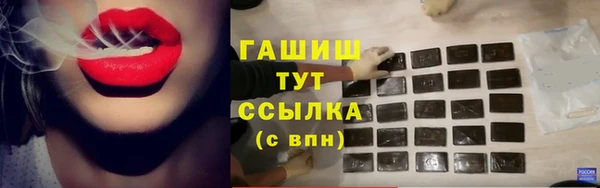 соль курить ск Арсеньев