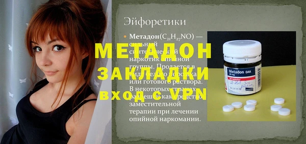 мескалин Снежинск