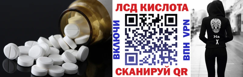 ЛСД экстази ecstasy Аткарск