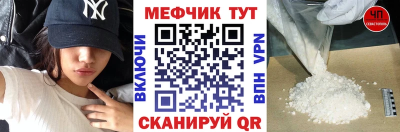 Мефедрон 4 MMC  купить  сайты  Аткарск 