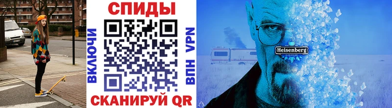 Метамфетамин винт  где купить наркотик  Аткарск 