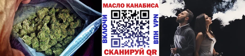 Дистиллят ТГК гашишное масло  Аткарск 