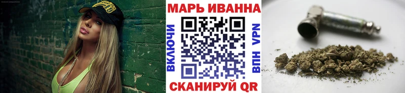 Марихуана AK-47  Аткарск 